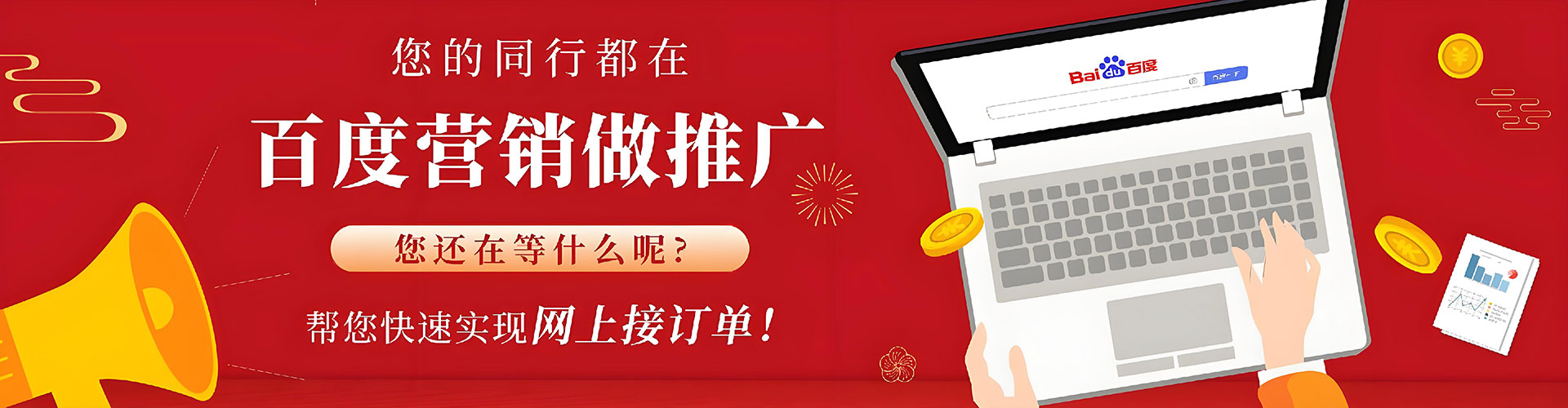 万里微信信息流