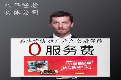 百度竞价代运营助力企业实现业绩突破案例